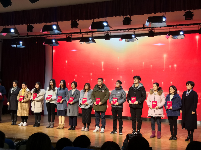 华新小学在"2019-2020年青浦区中小学校本课程征集与评选"中取得优异
