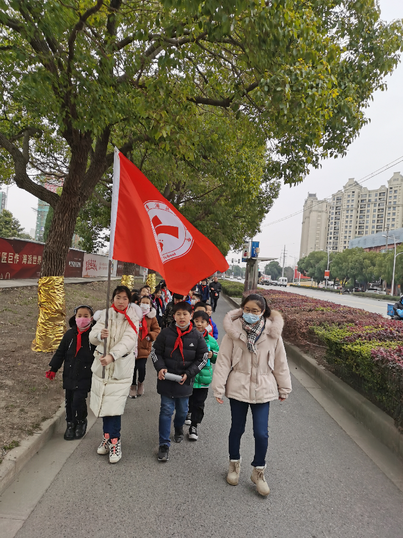 迎新练意志,送你一朵小红花——华新小学四五年级徒步观影活动