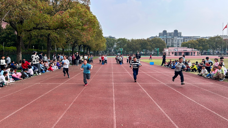 动感校园扬活力 凝心聚力展风采 ——华新小学3...