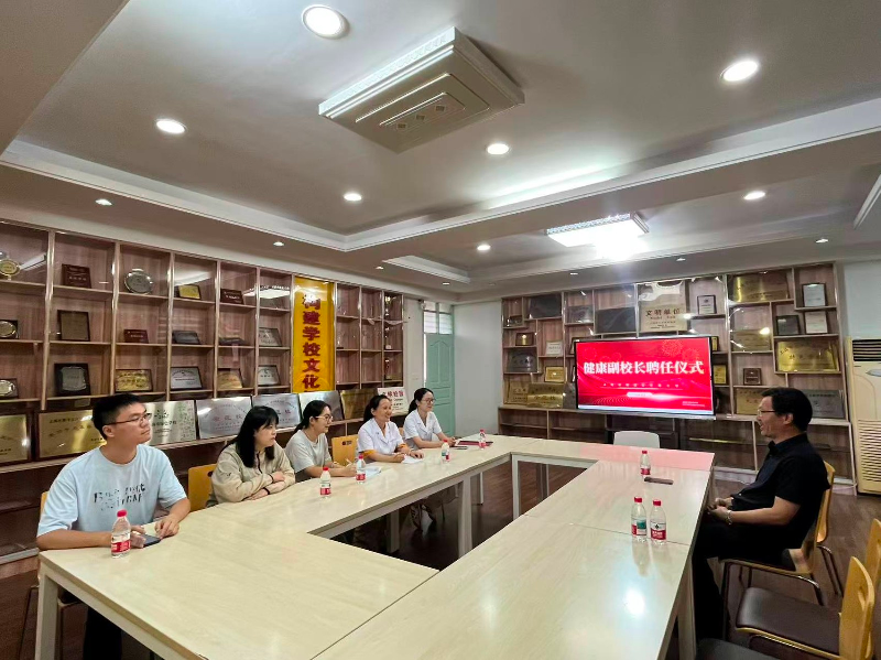 深化医校协同，守护师生健康 ——华新小学召开...