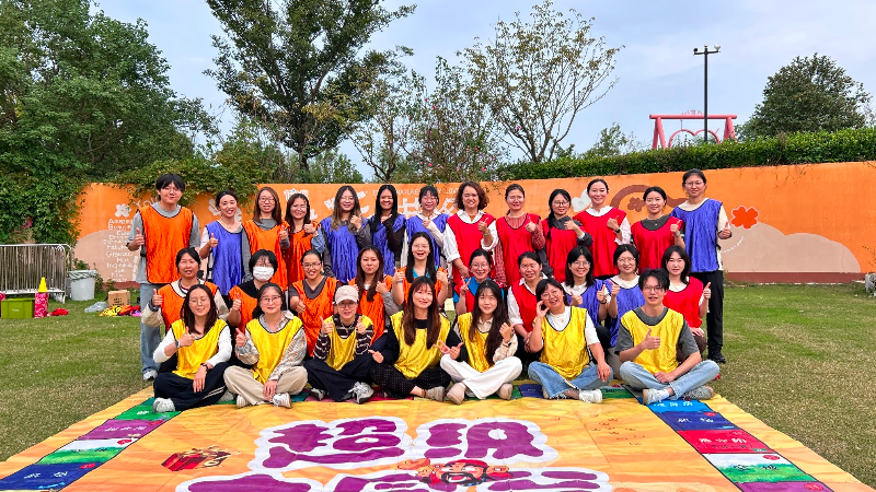 凝心聚力展活力，趣享时光聚同心  —— 华新小...